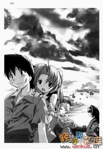 《爱的魔法》1 No Girl No Cry 插图（14）