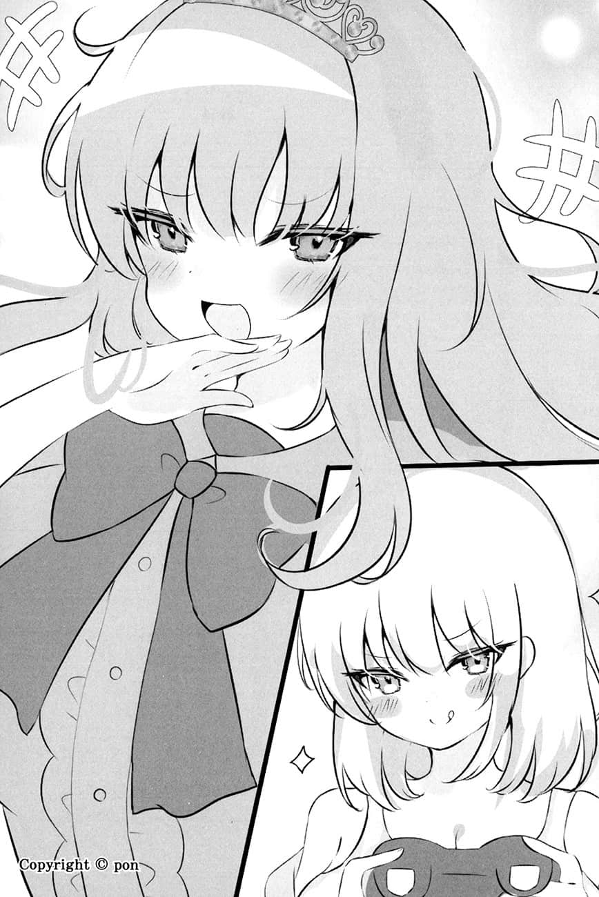 《我是知名VTuber的哥哥，却不知为何声名大噪》1 妹妹忘记关掉直播了 #1　因为妹妹忘了关掉直播（事故）而让我变得声名大噪插图（1）