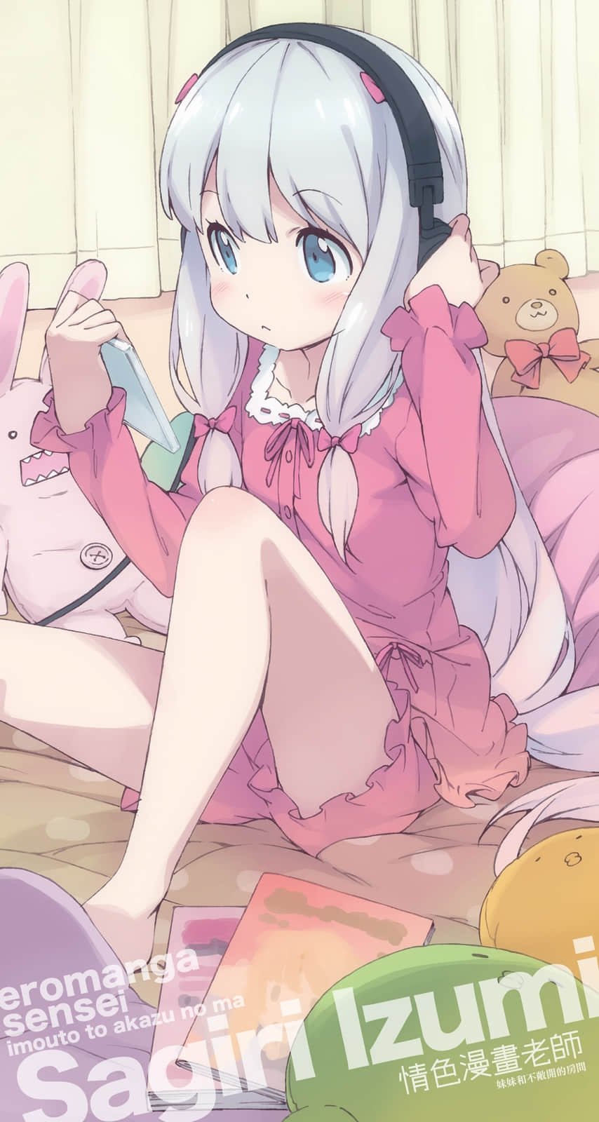 《情色漫画老师》1 妹妹与不敞开的房间 插图（4）