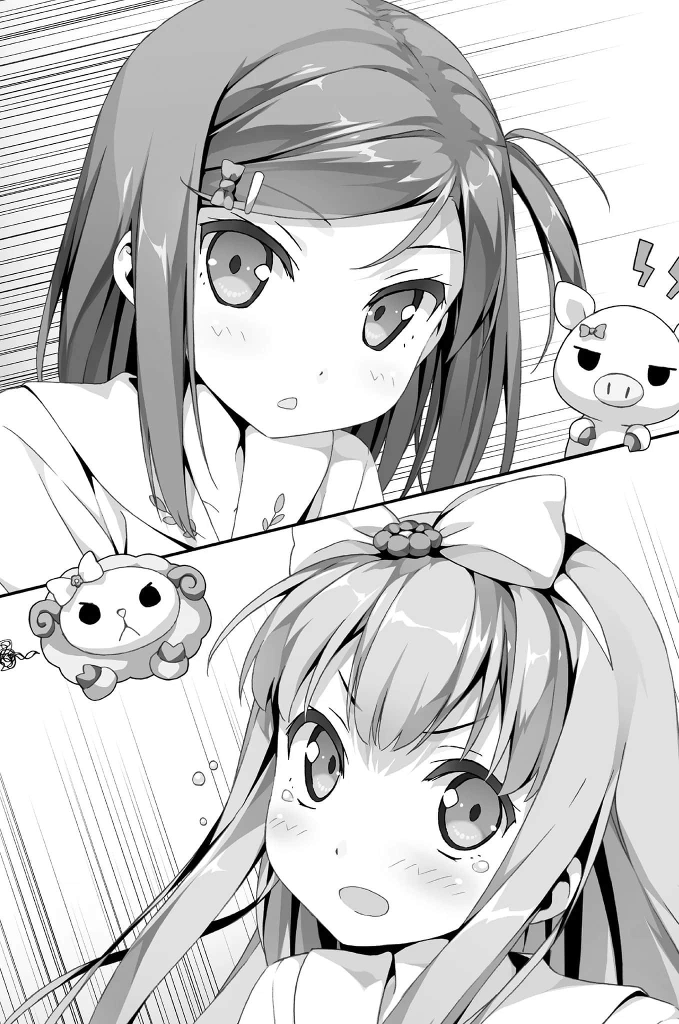 《变态王子与不笑猫》7 插图（20）