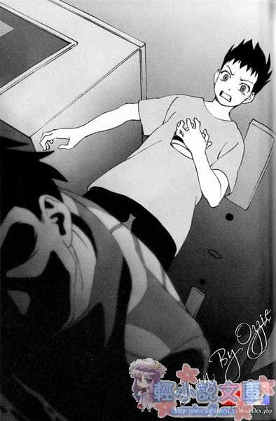 《烟囟町的赤魔与绝望少年》1 插图（13）