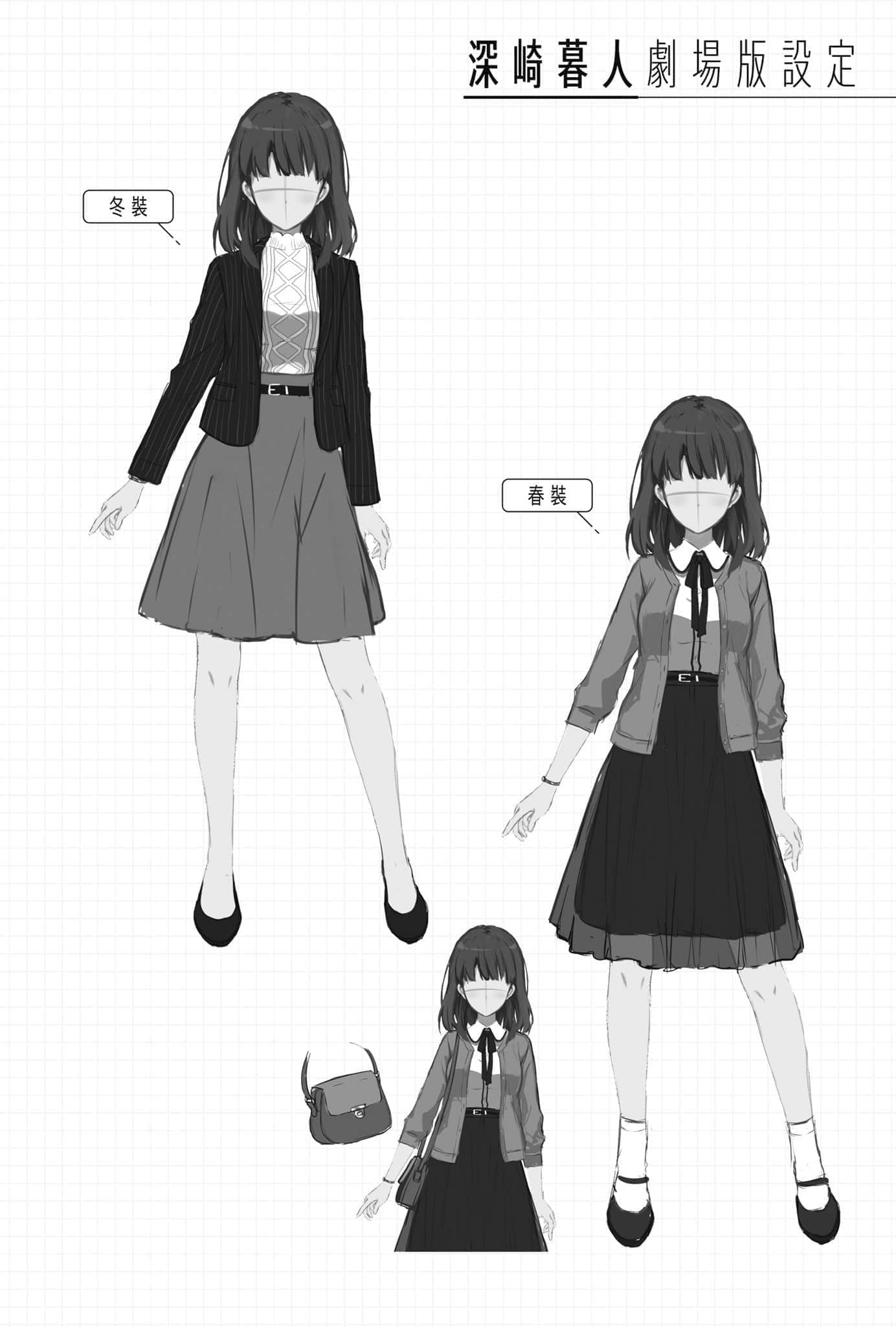 不起眼女主角培育法 Memorial小说插图（50）