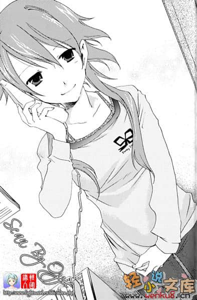 战斗！暴风少女！小说插图（10）