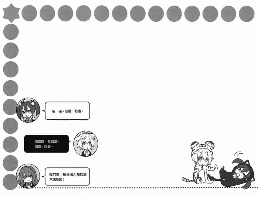 《GJ部》5 插图（33）