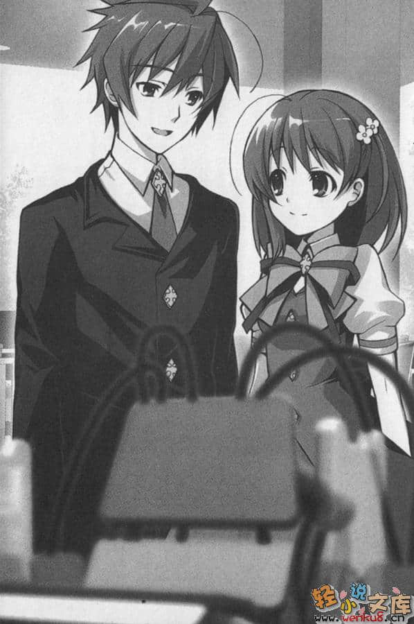 《Flyable heart 恋色甜点》1 插图（22）