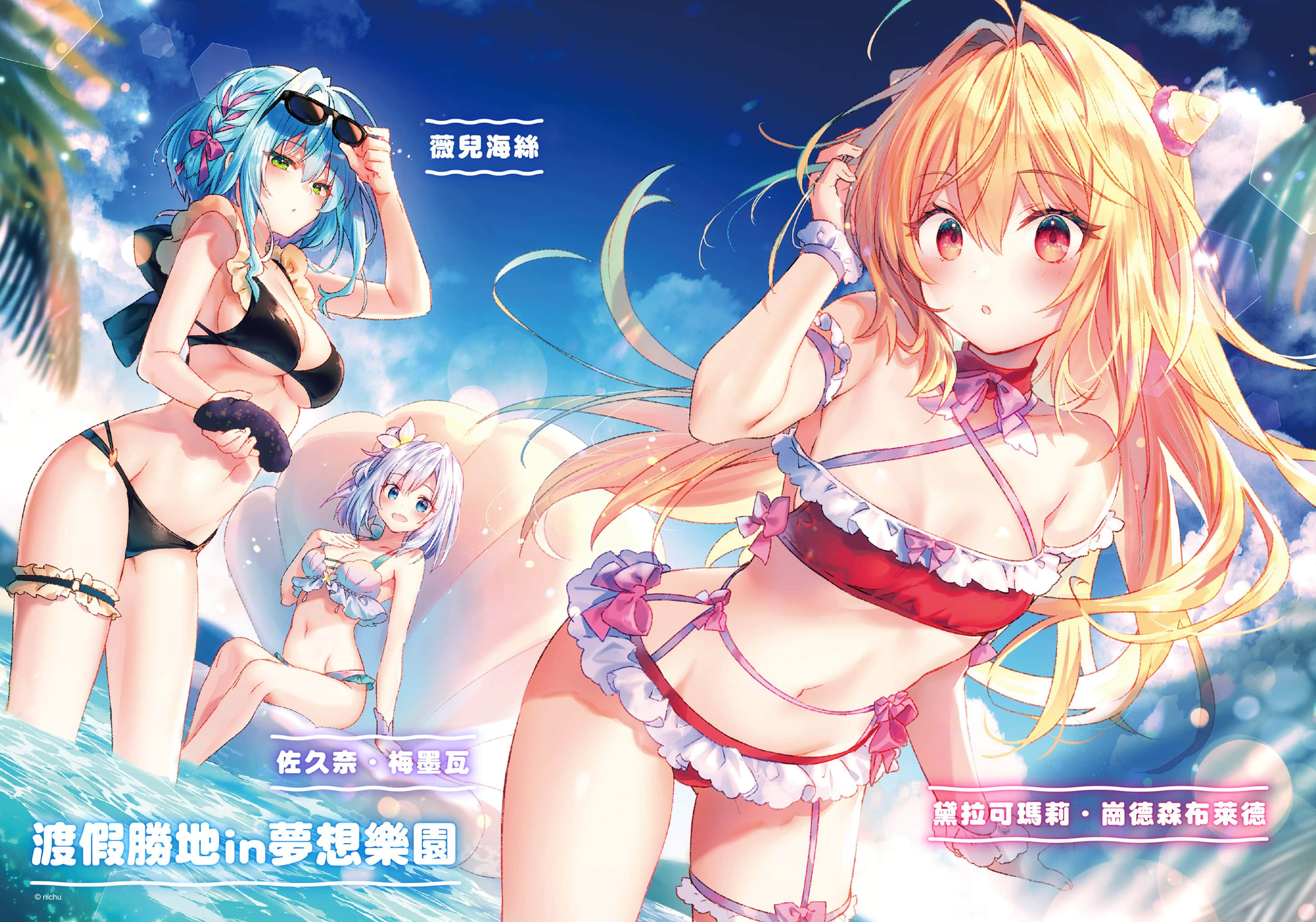 《家里蹲吸血姬的郁闷》3 插图（3）