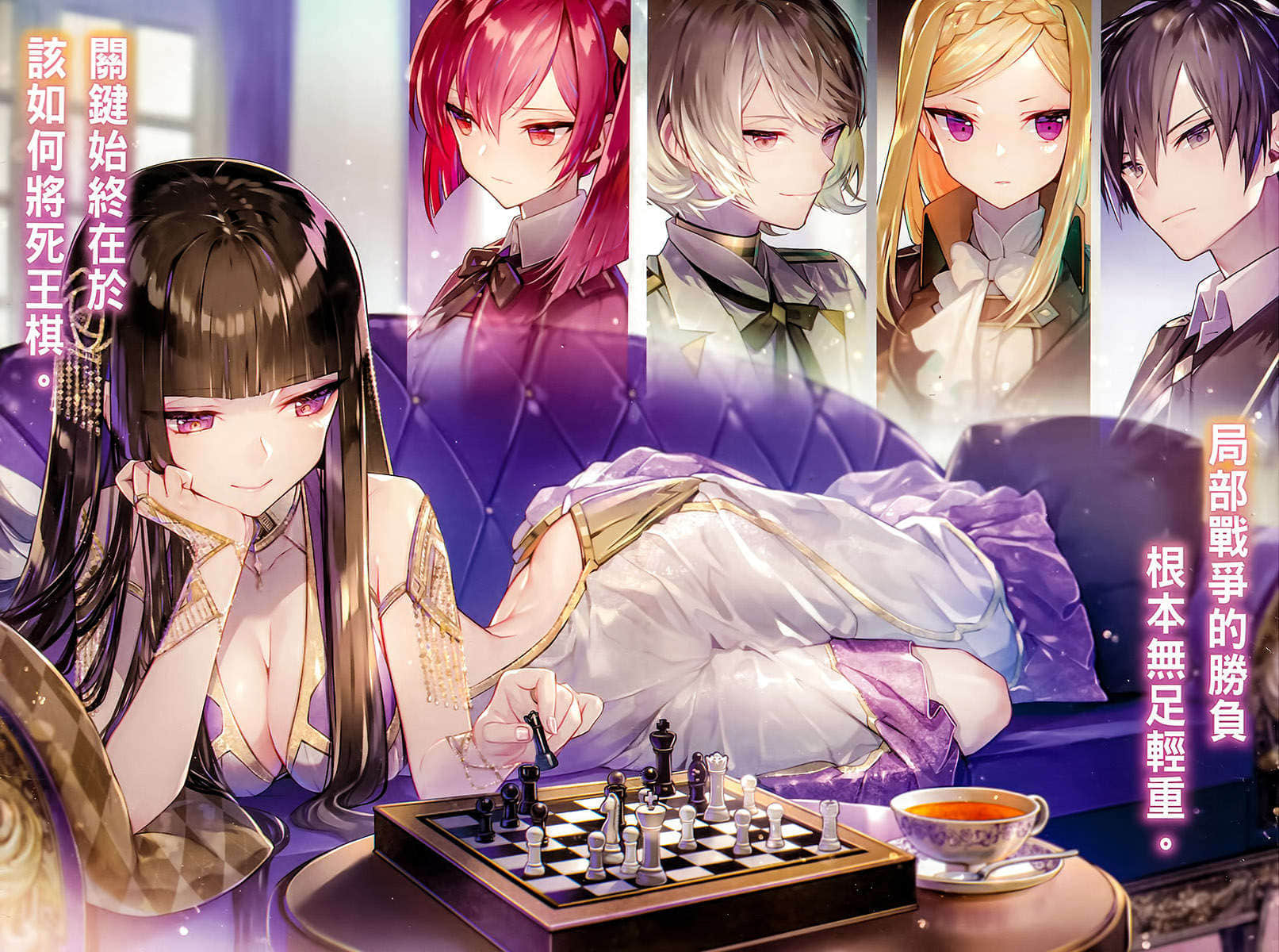 《最强魔法师的隐遁计划》12 插图(3)