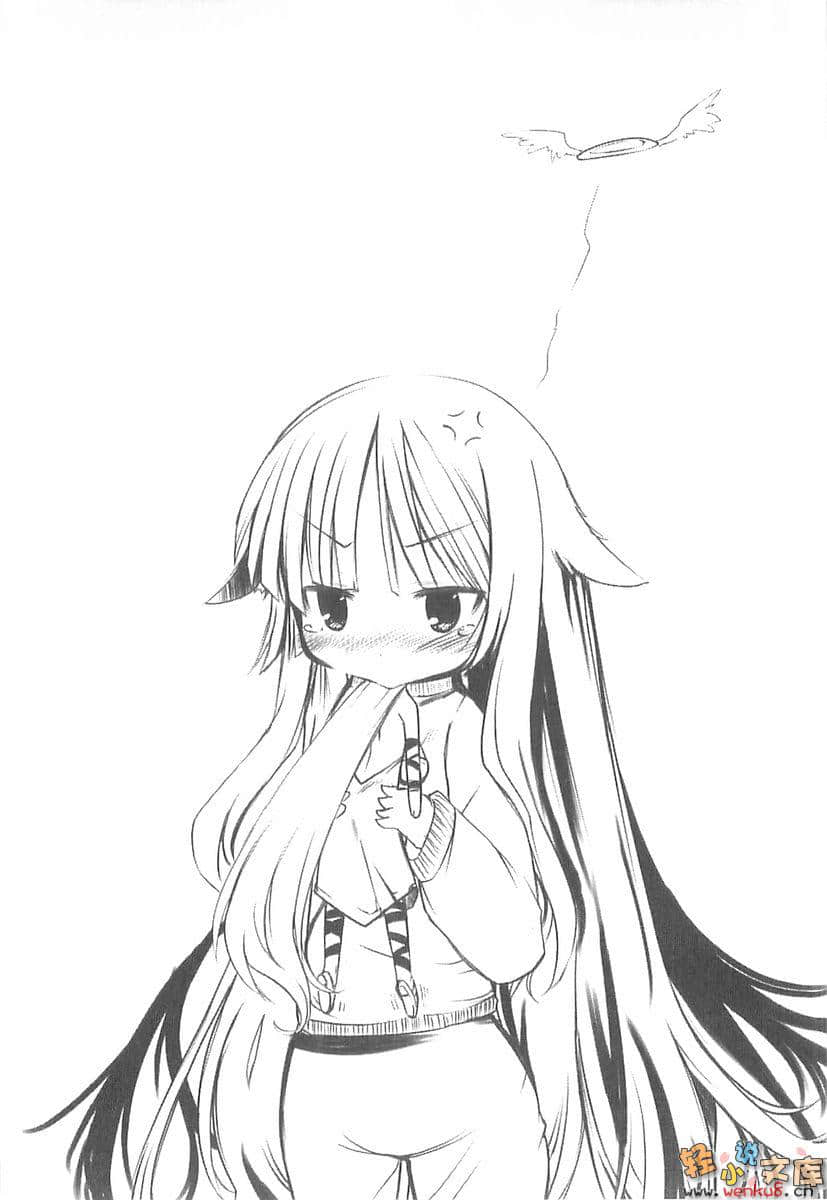 《少女大神!》3 地上最强G级大全 插图（10）
