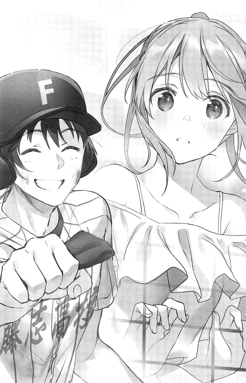 《弹珠汽水瓶里的千岁同学》4 四章 太阳的笑容插图（1）