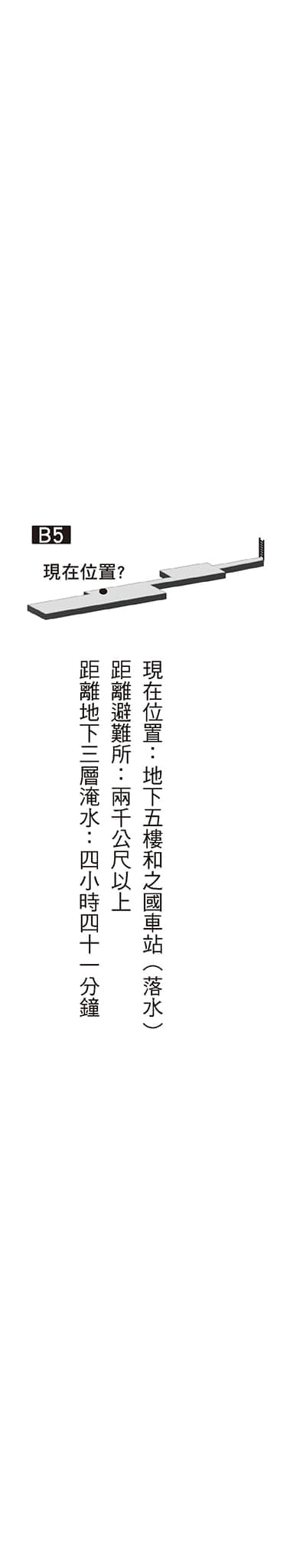 阿里阿德涅之声小说插图（19）