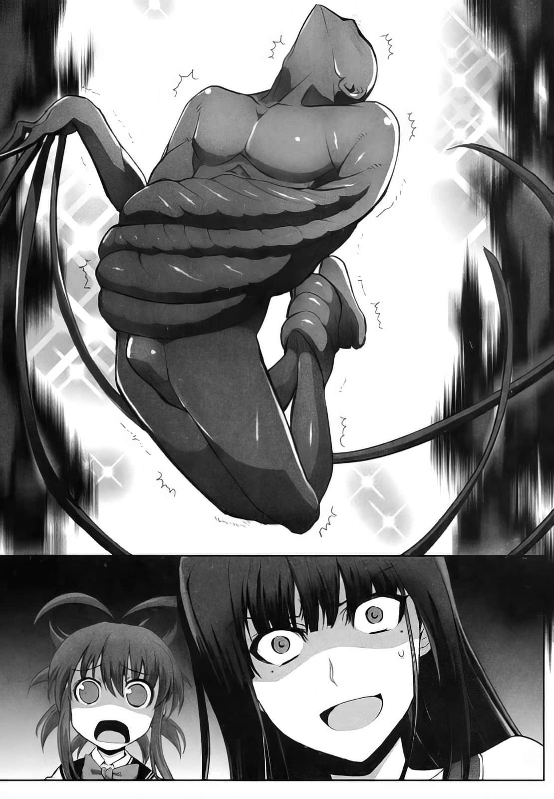 最后大魔王小说插图（68）