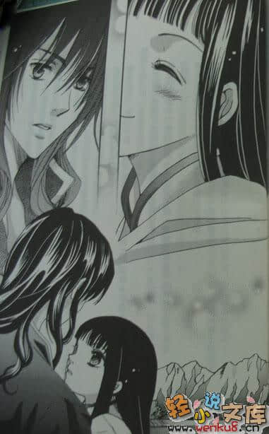 《桃源之藥》5 金雲的彼端 霸王之夢 後篇 插圖（8）