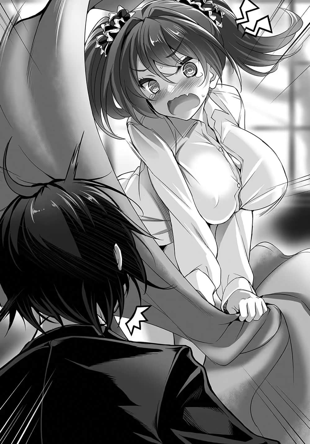 虽然是最后的魔女，会爱上哥哥两次也不奇怪吧？小说插图（14）