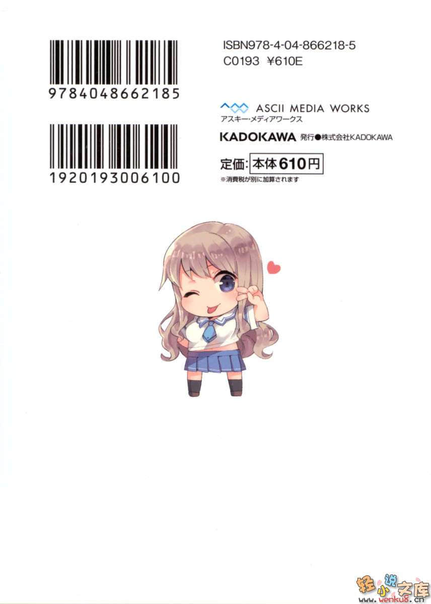 《我的妈妈变回17岁》2 插图（9）