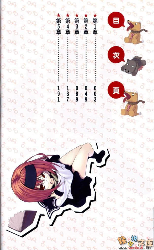 肯普法小說插圖（41）