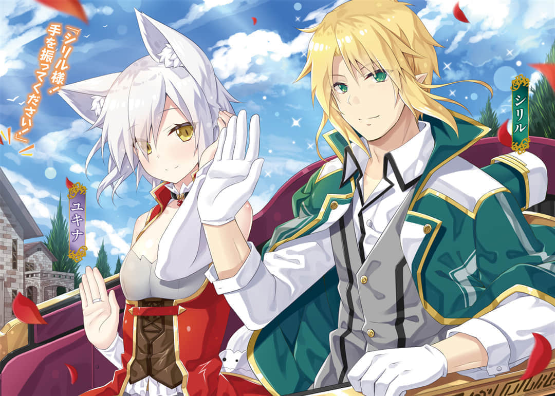 《运用开挂魔术扭转命运》3 库娜之焰 插图（3）