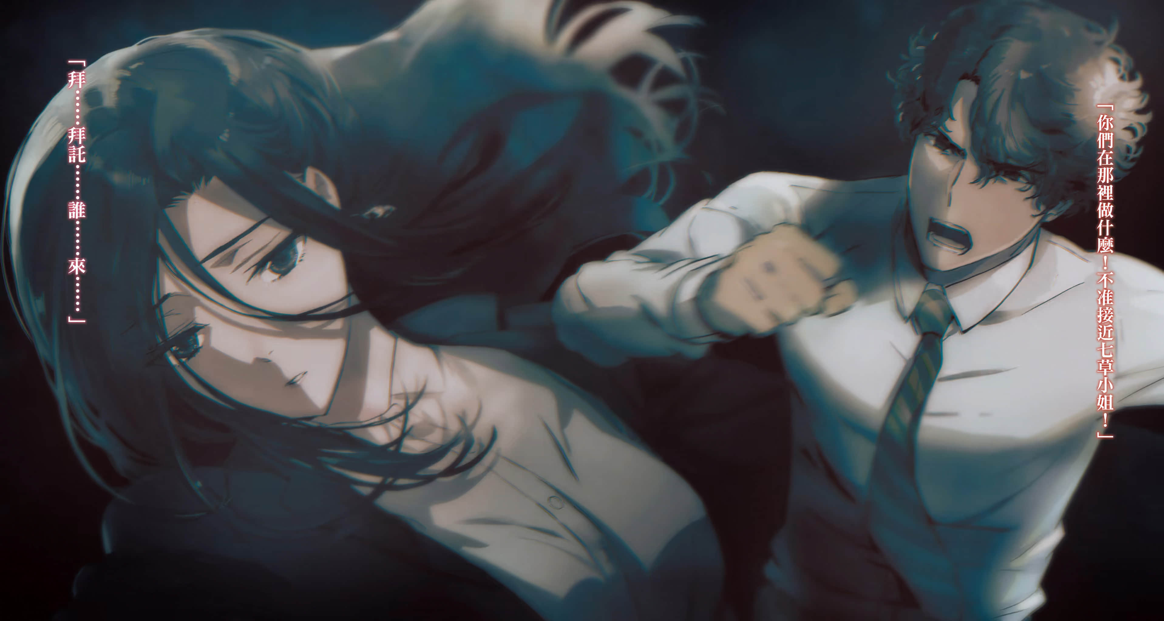 《续・魔法科高中的劣等生 魔法人联社》2 插图（3）