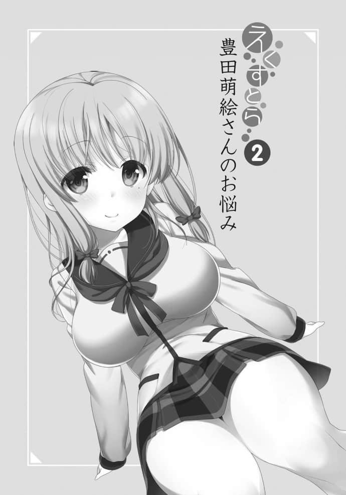 《人生》extra 插图（11）