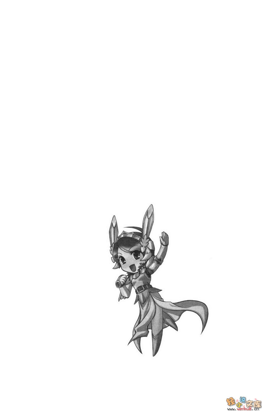《钢铁白兔骑士团》短篇集 钢铁暗黑兔骑士 9 钢铁白兔骑士团petit剧场（漫画）插图（2）