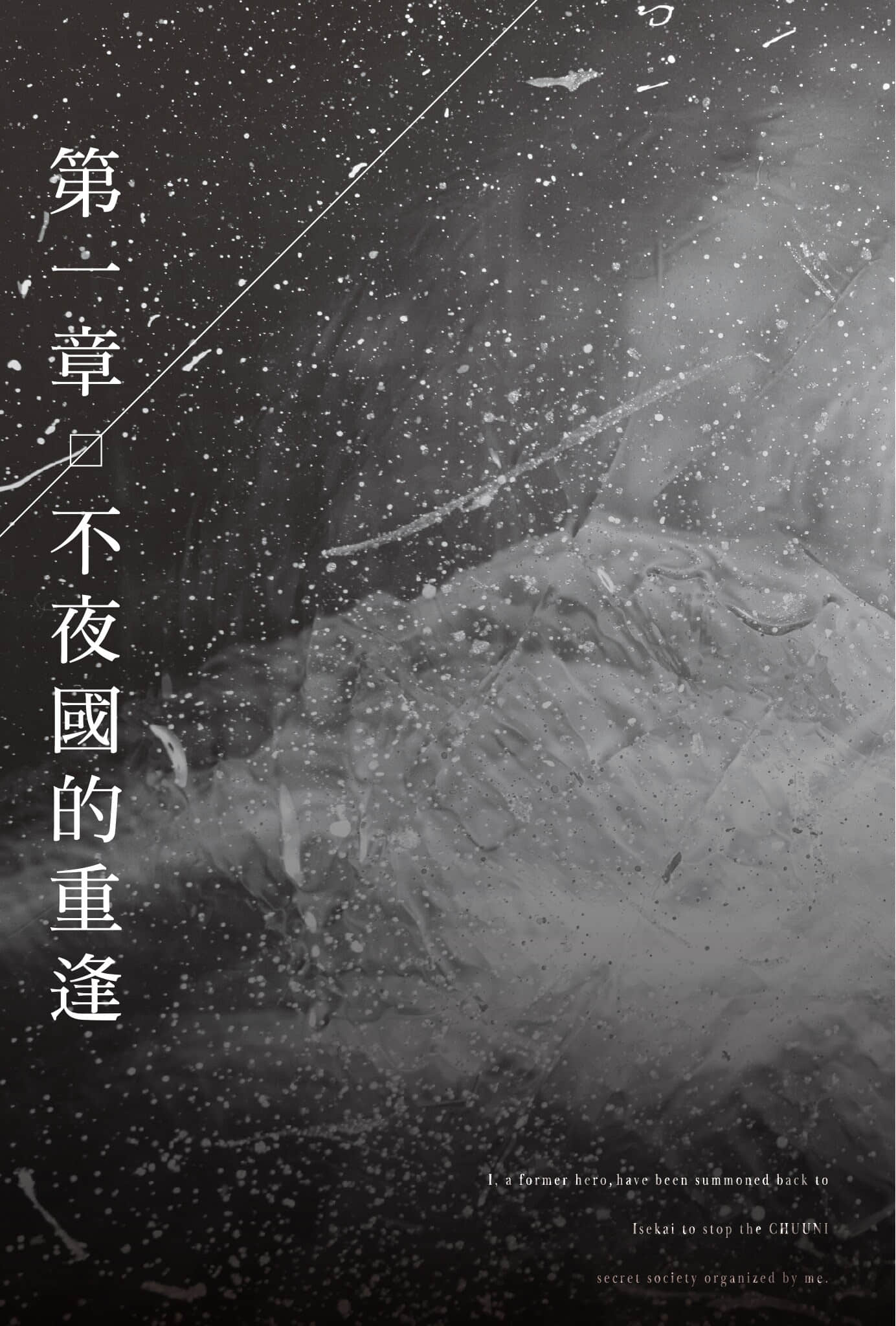 《尸王归来》2 插图（7）