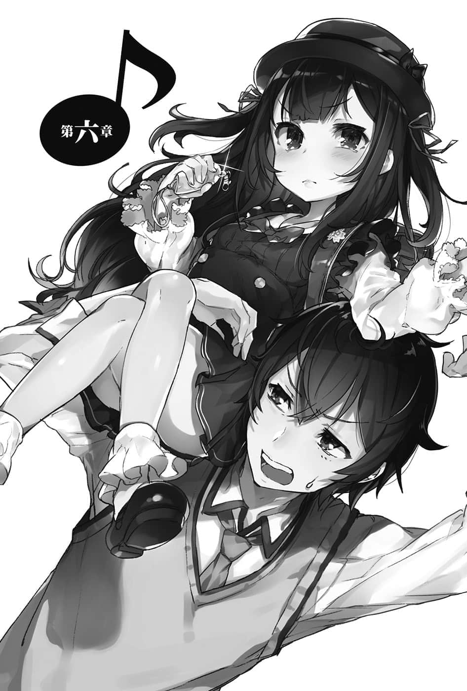 《闪偶大叔与幼女前辈》1 插图（21）