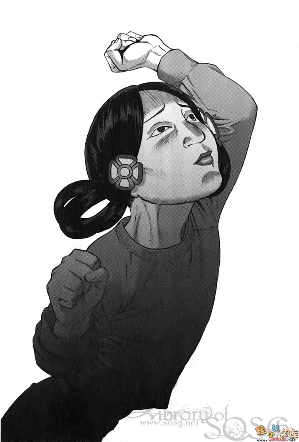 GANTZ杀戮都市Minus小说插图（18）
