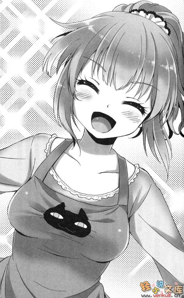 《B.A.D事件簿》1 茧墨今天也要吃巧克力 插图（13）