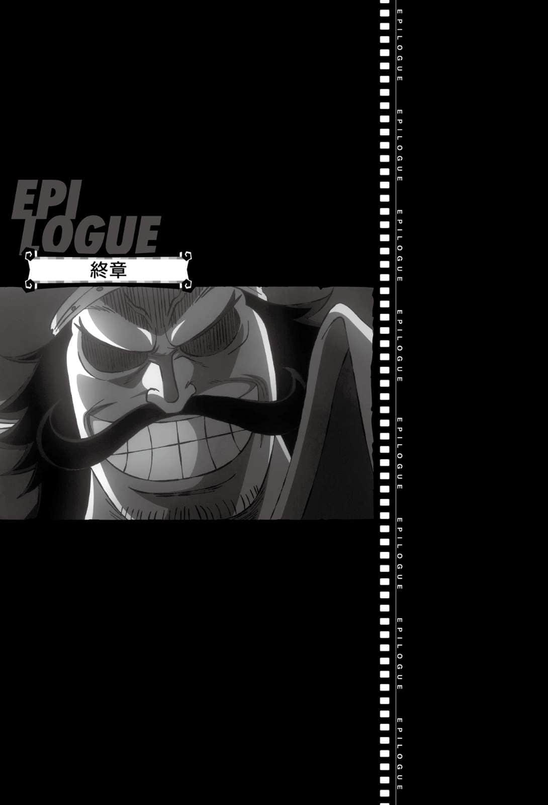 ONE PIECE 航海王劇場版小說小說插圖（86）