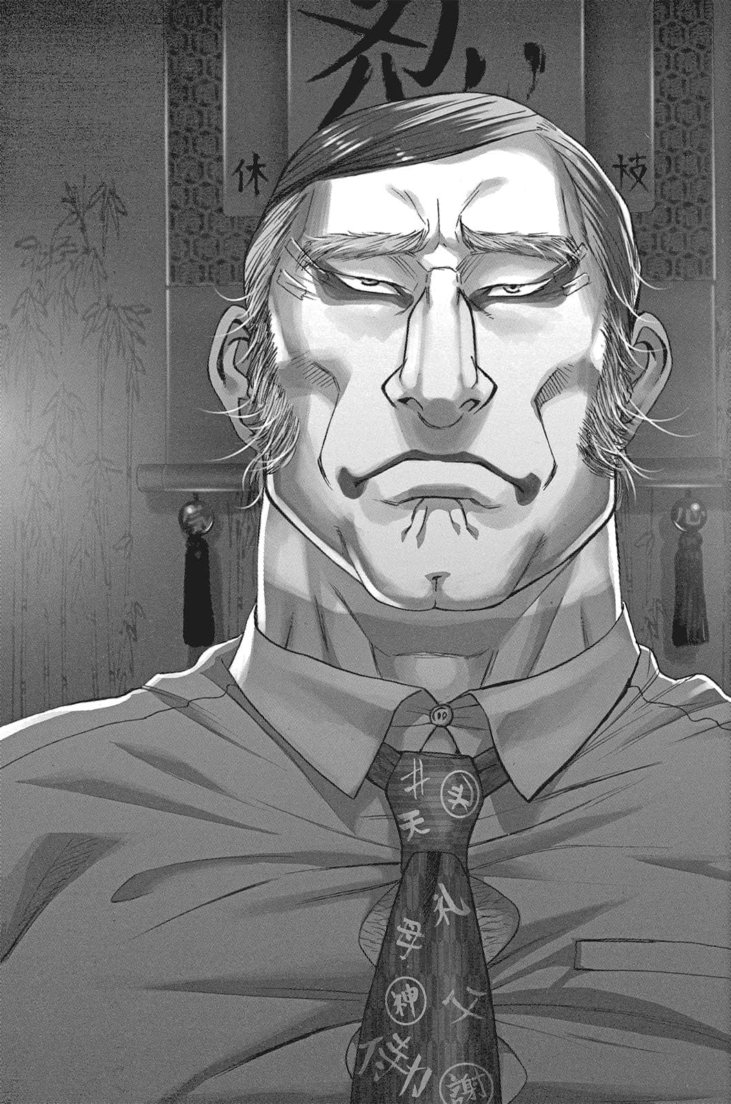《BLACK LAGOON 企业佣兵》1 恶魔之风 插图（13）