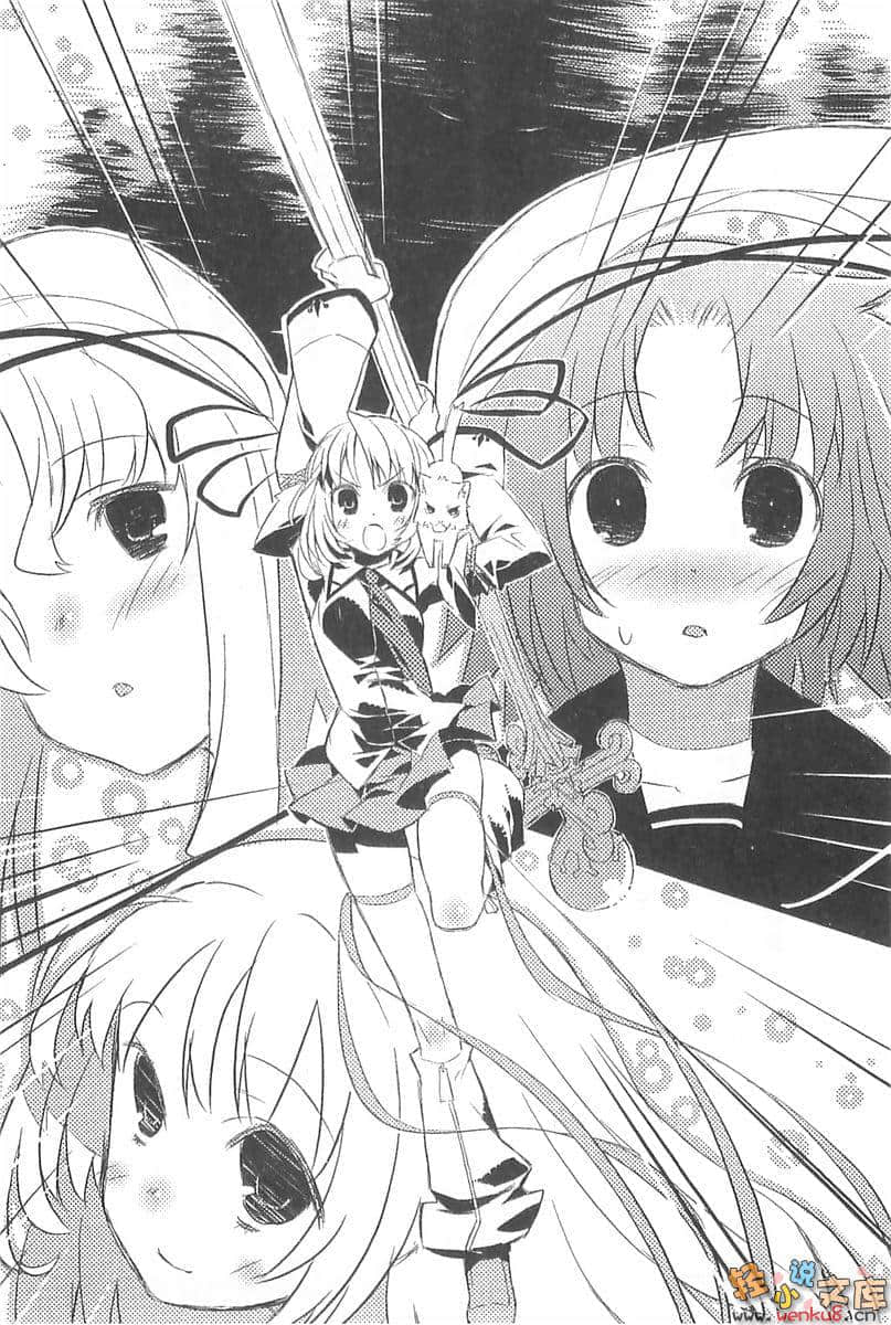声音x魔法小说插图（20）