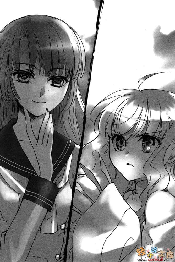 《赤色羅曼史》4 忘卻白日悄現影 插圖（16）