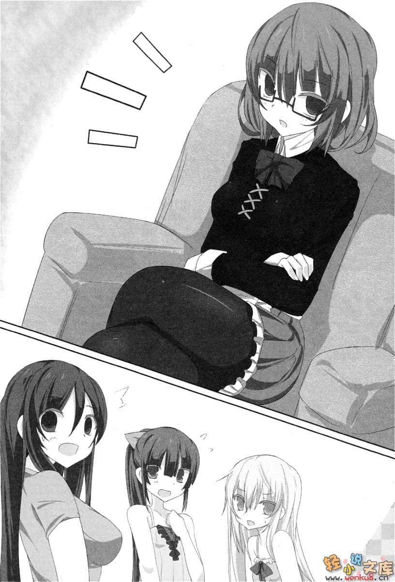 《魔王的我与不死公主的戒指》3 插图（16）