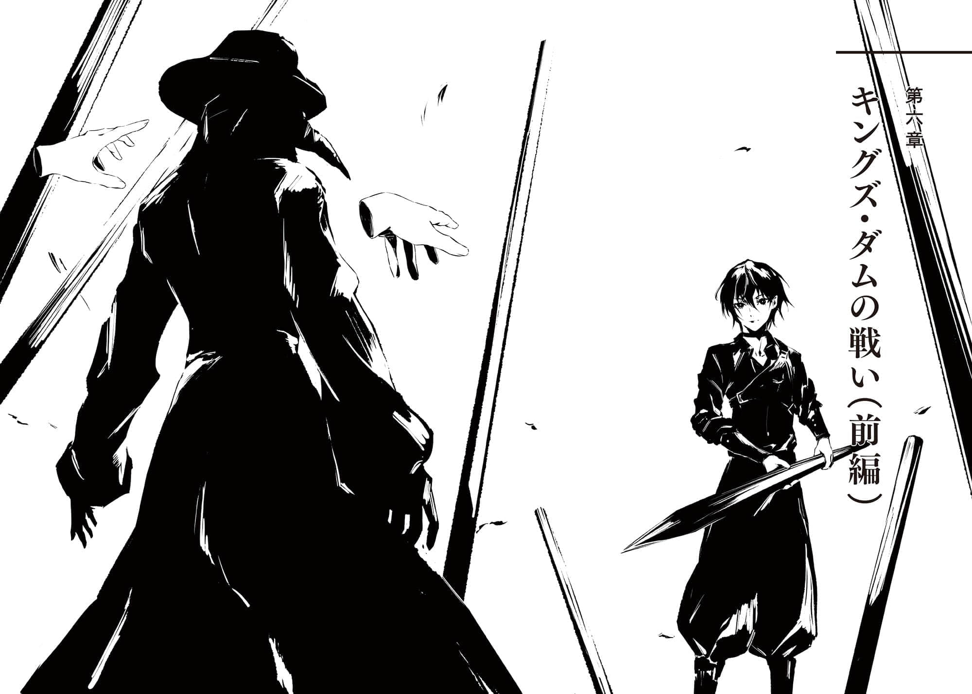 魔女与猎犬小说插图（81）