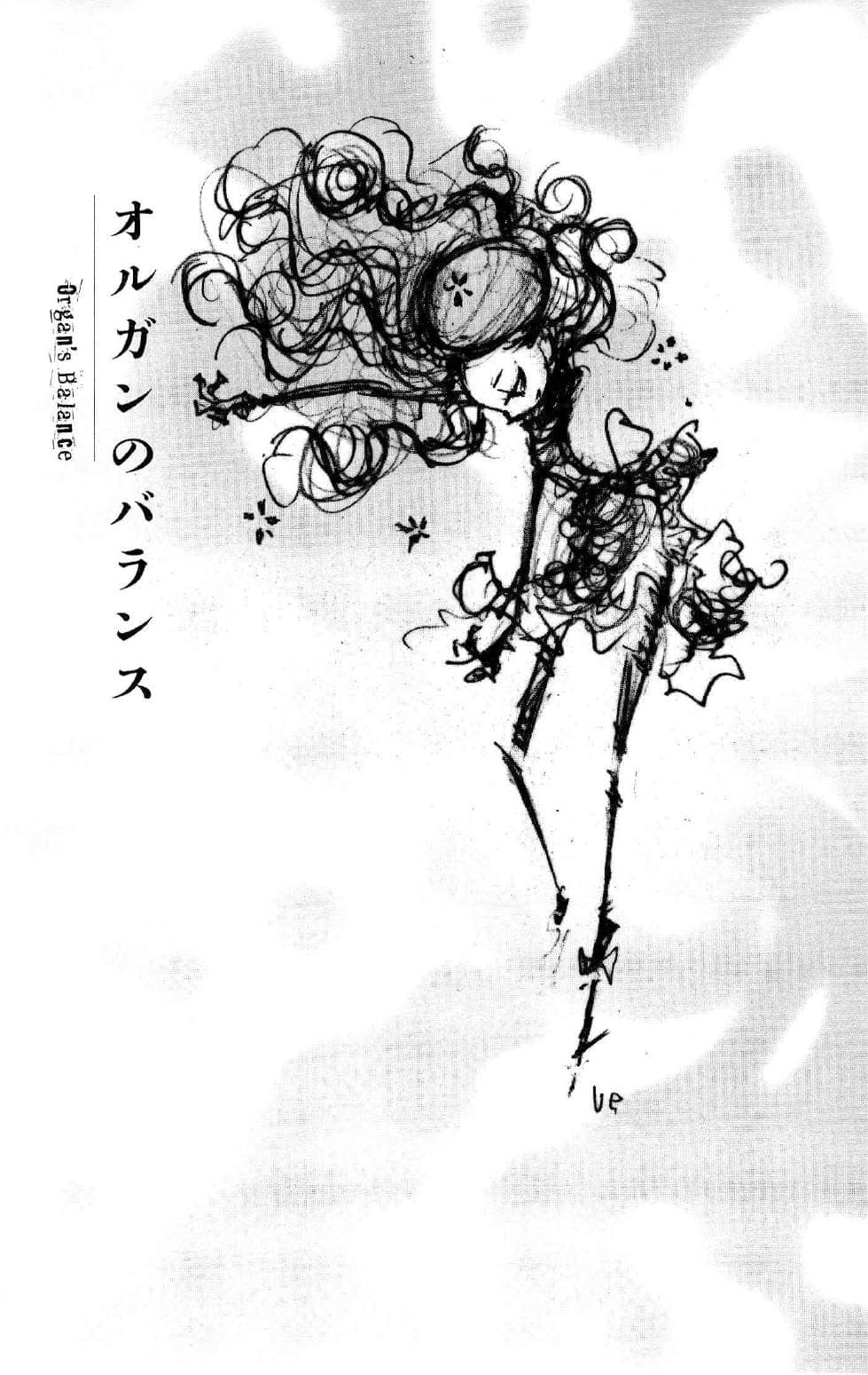 《不吉波普系列》番外 战车般的她们(Like Toy Soldiers) 插图（12）