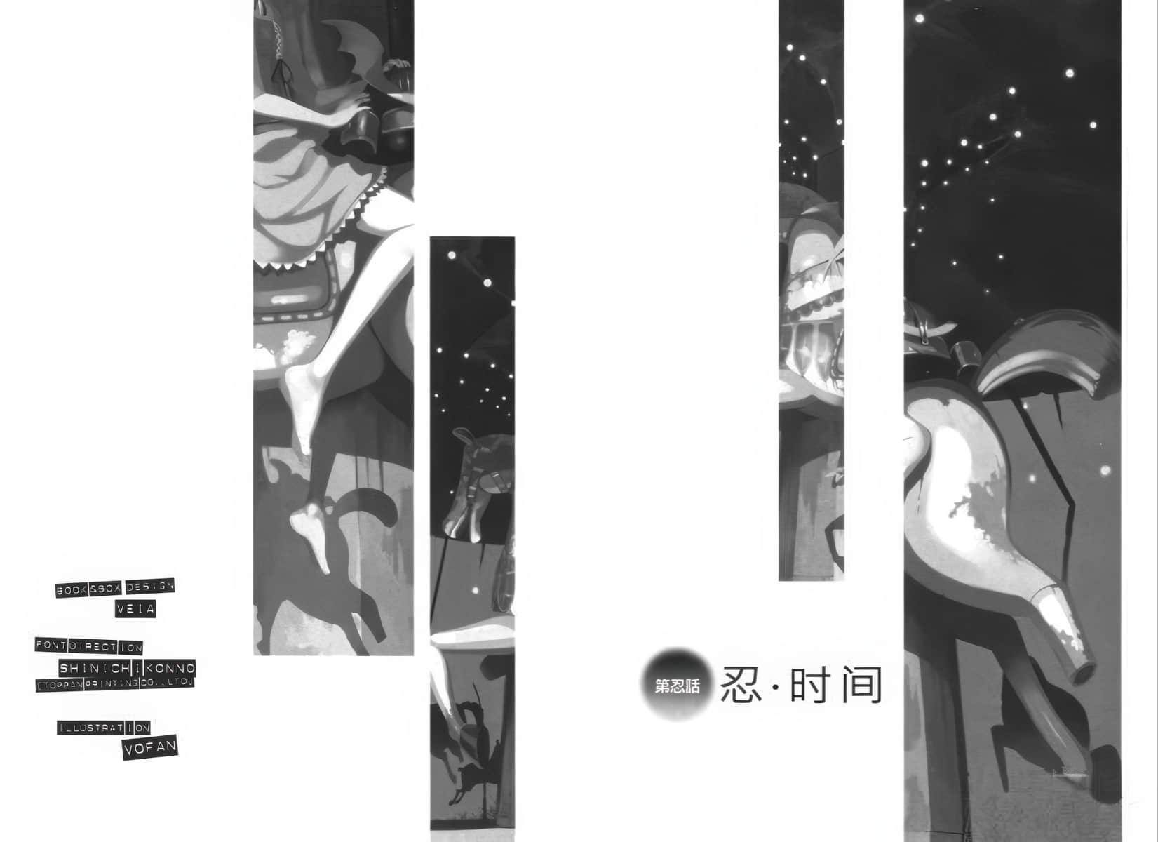 《物语系列② Second Season》11 鬼物语 作品相关插图（2）