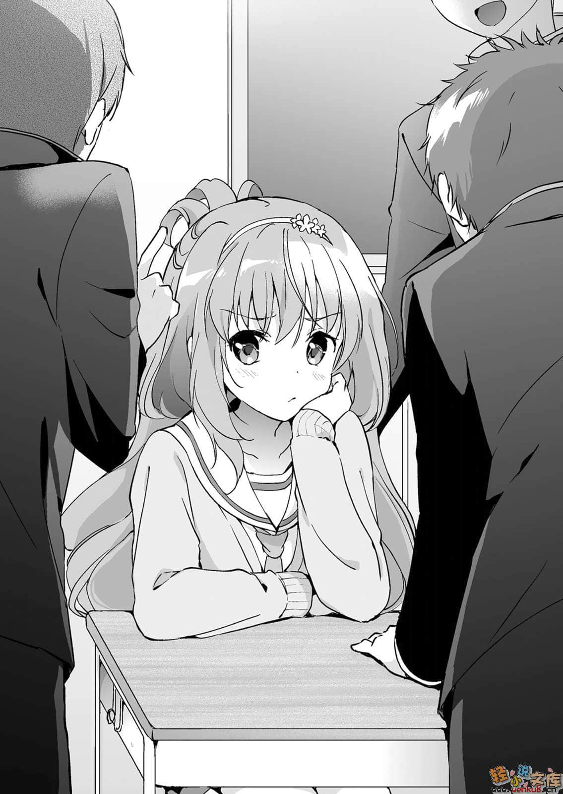 《我与她的漫画萌战记》2 插图（11）
