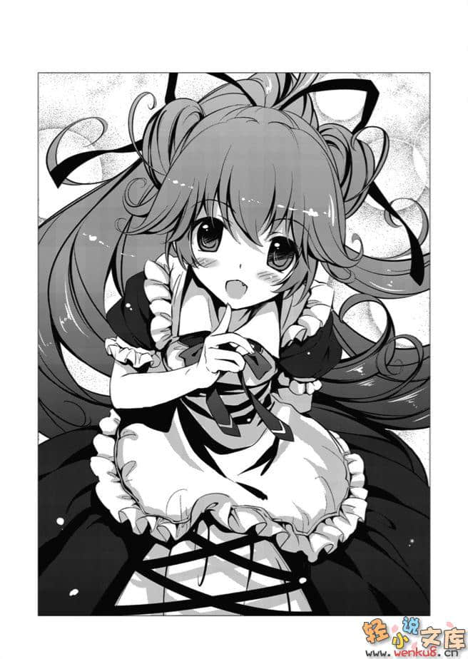 《降临于我与她之夜》3 Fool Jester 戏谑之愚者 插图（6）