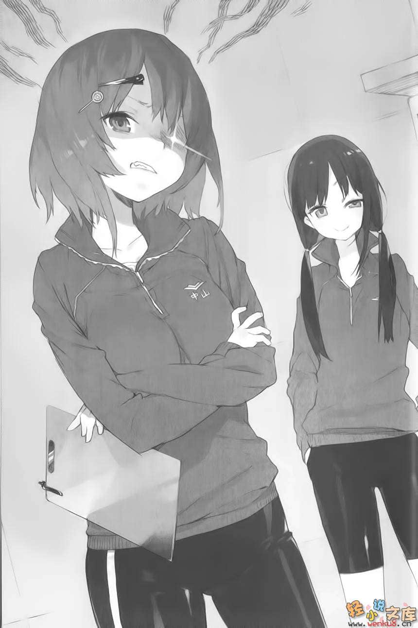 《社团文集》1 青 插图（12）