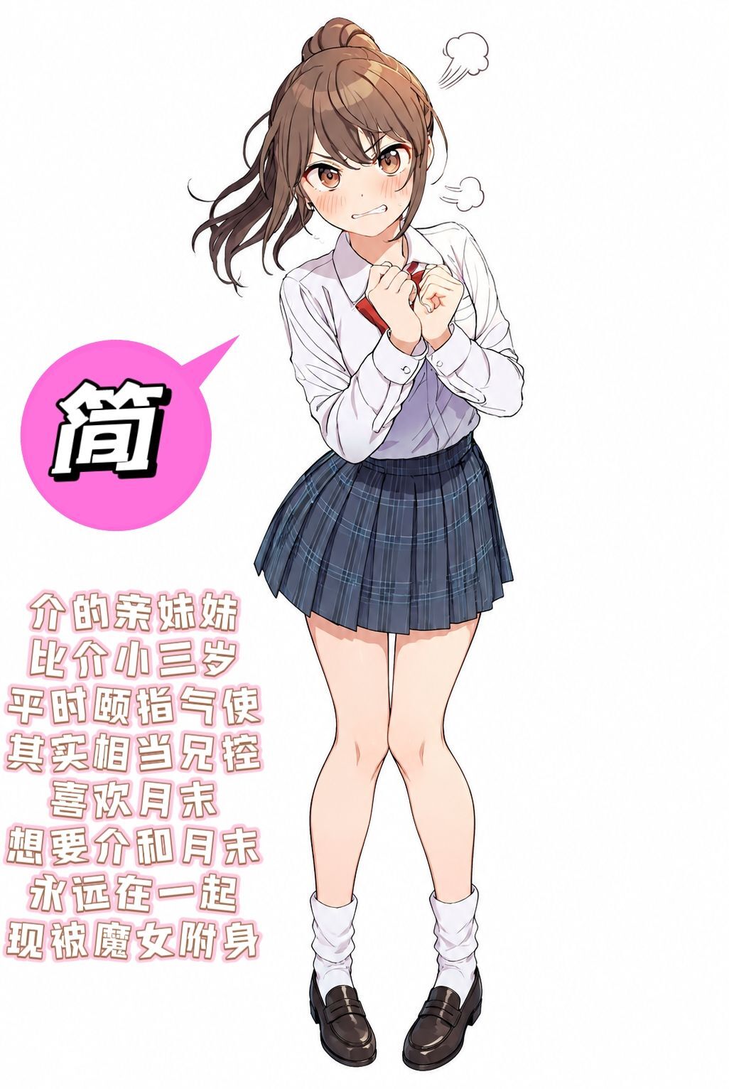 与攻陷了无数女生的海王交换了身体小说插图（97）