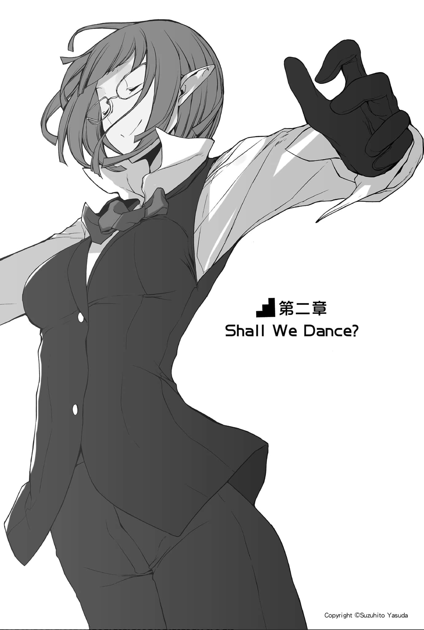 《在地下城尋求邂逅是否搞錯了什麼》6 第二章 Shall We Dance？插圖（1）