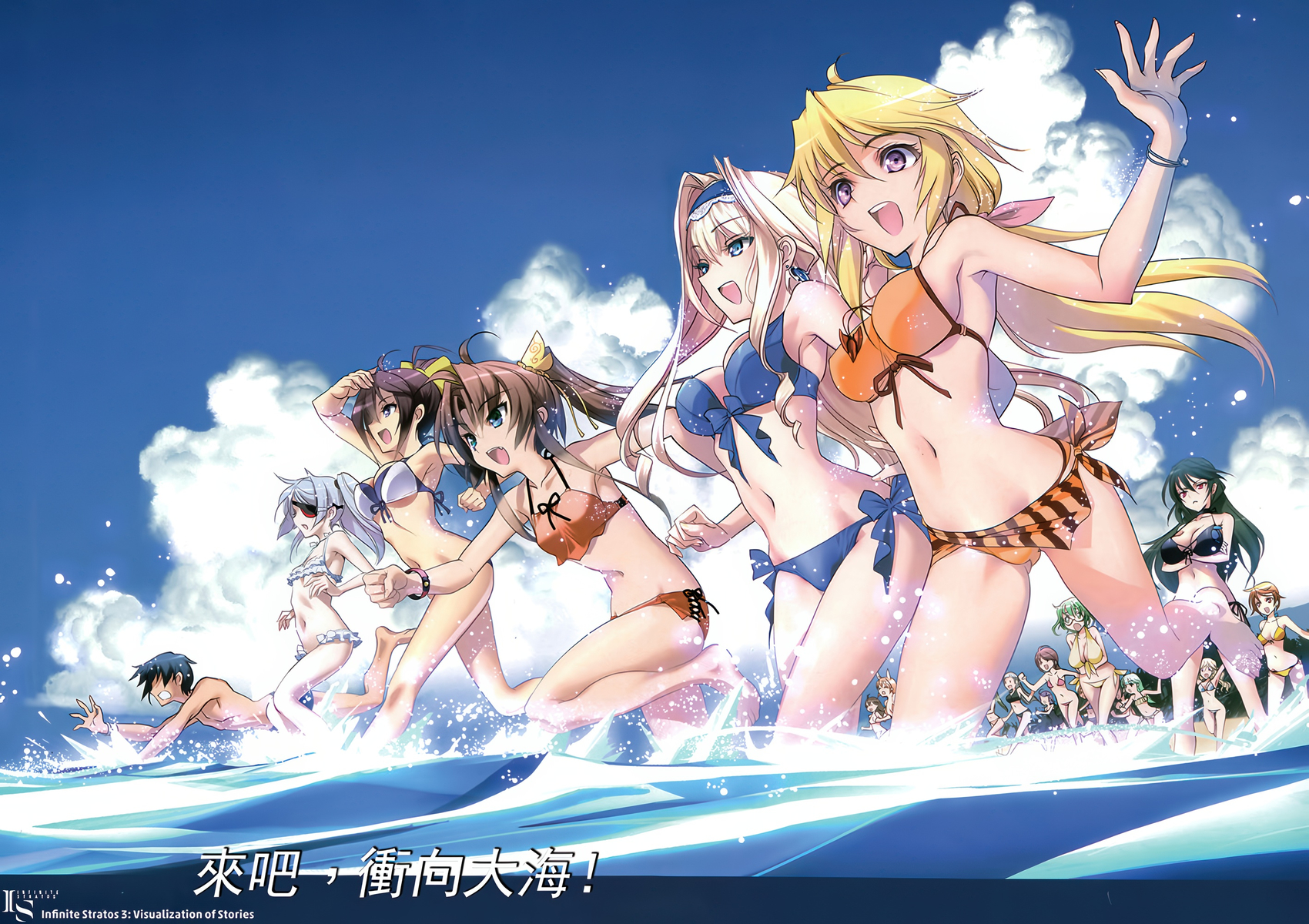 《IS》3 插图（3）