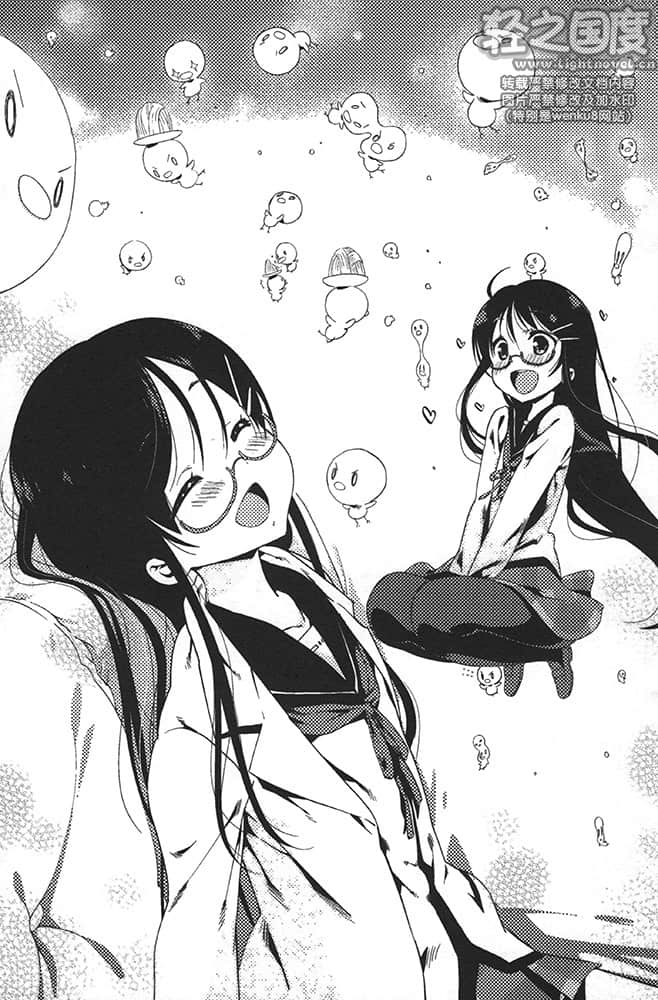 《人生》4 插图（17）