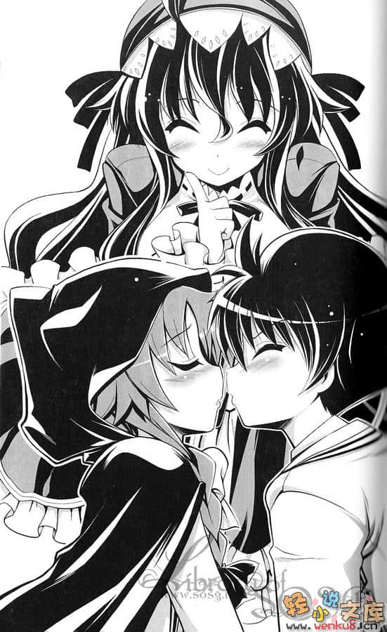 《少女，兵器，潘朵拉》1 插图（11）