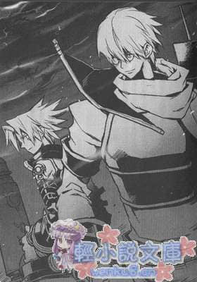 .hack／／G.U.小說插圖（7）