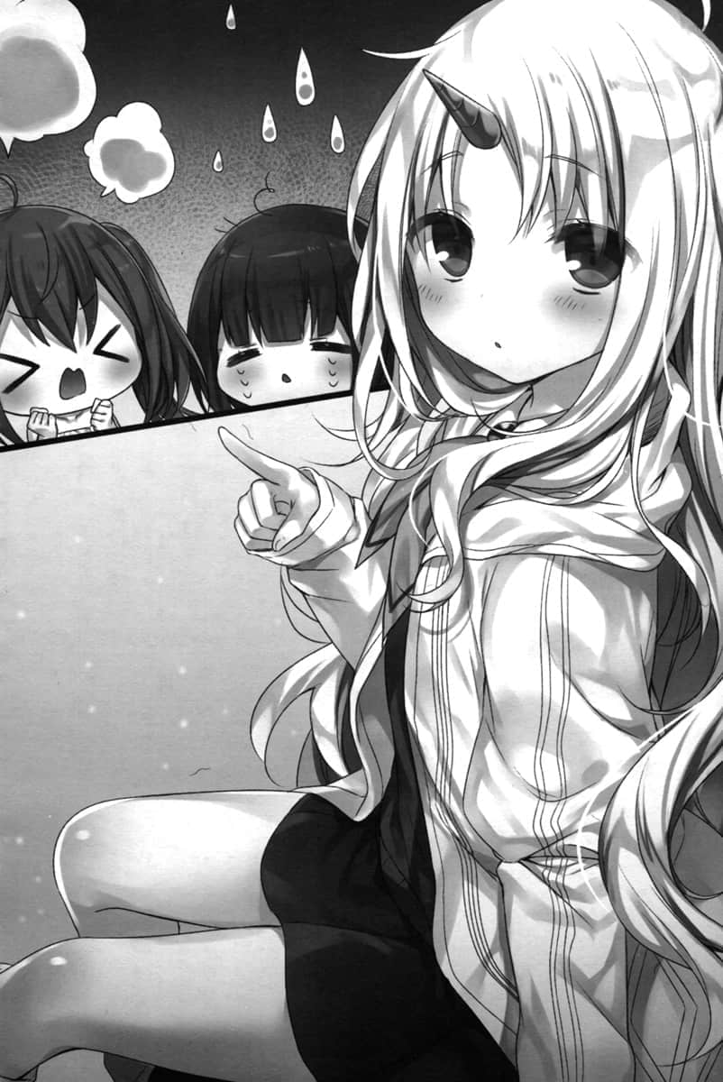 底层剑士与神兽〈女儿〉的日常生活小说插图（5）