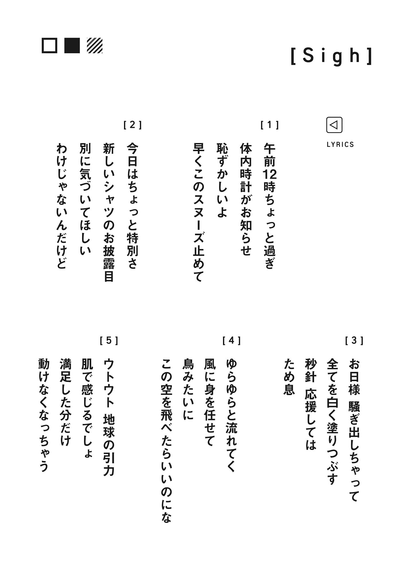 《恋缘夜空》1 插图（20）