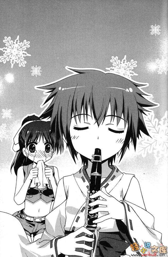 《R15》7 開動咯，女孩們的祕密 插圖（8）