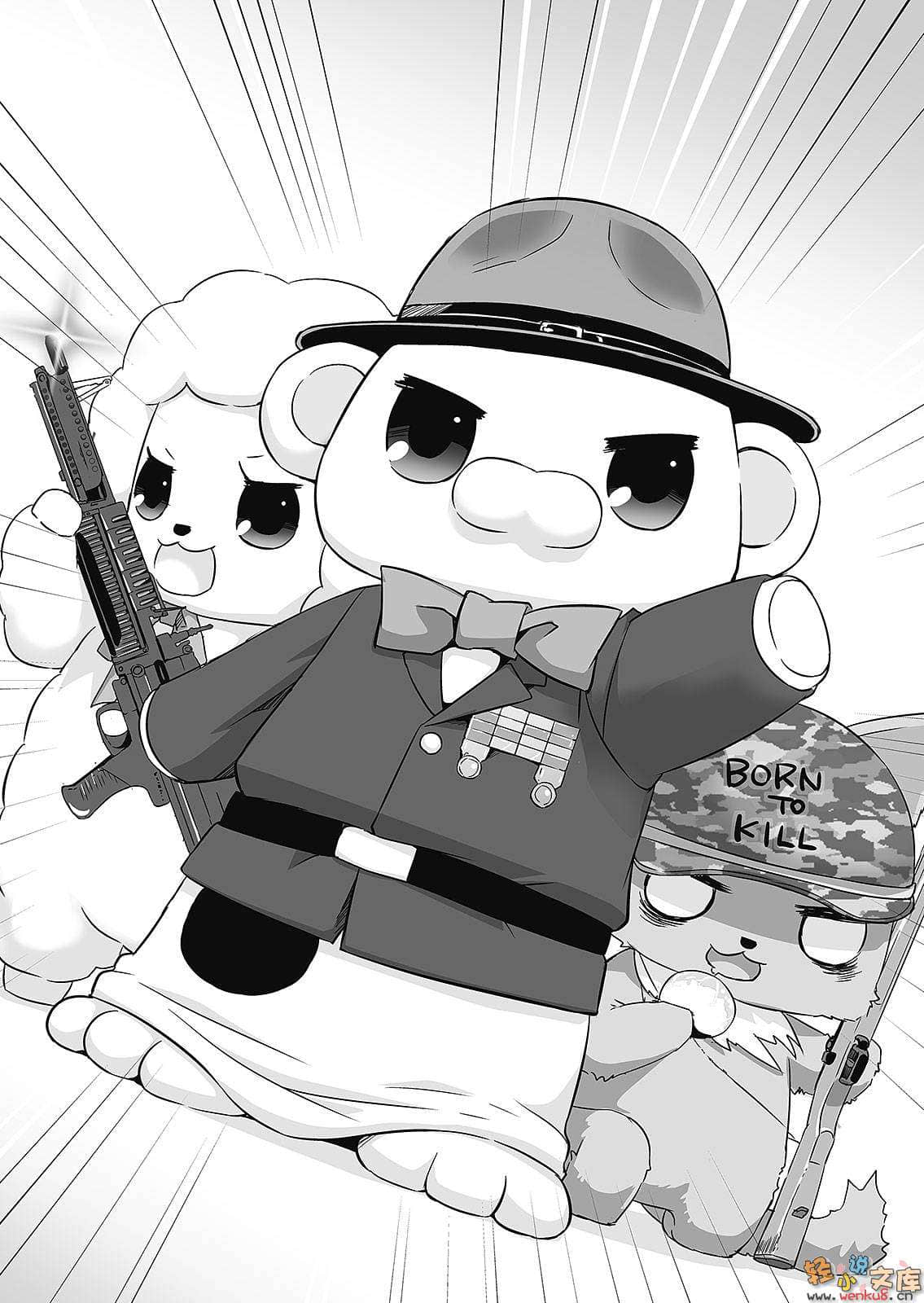 《甘城辉煌乐园救世主》3 插图（8）