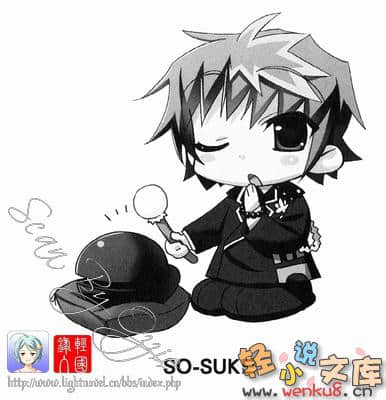 《盖棺论定》1 插图（20）
