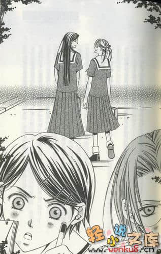 《圣母在上》12 小羊们的休假 插图（3）